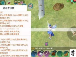 创造与魔法钓小龙虾最佳地点全面解析攻略