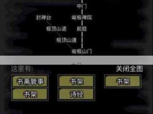 放置江湖传承任务完成后传承时效深度剖析