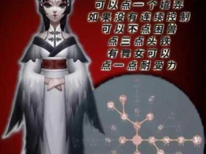 第五人格新活动全攻略，资源管理高效利用 实现价值最大化