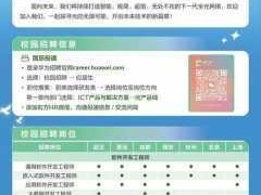 公司产品线全览：探索我们的产品阵容