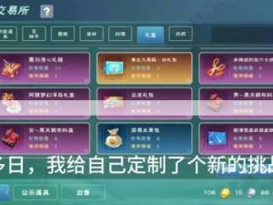 快速获取创造与魔法宠物粮，资源管理高效利用避浪费攻略