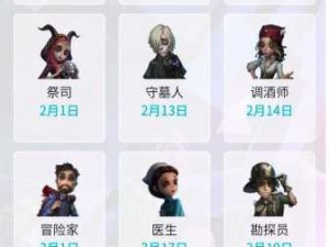 第五人格新手攻略，求生者角色选择与深度玩法解析