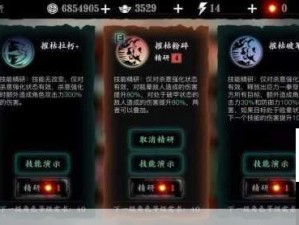 影之刃3精神污染副本制胜策略，智勇并用 巧破敌心防