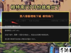 DNF守护者祭坛操作技巧与基本攻略深度剖析