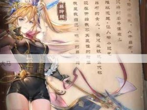 三国志幻想大陆女团璀璨 寻觅你的专属培养之星