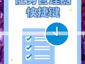 超智能足球联盟，任务系统资源管理的重要性及高效策略解析