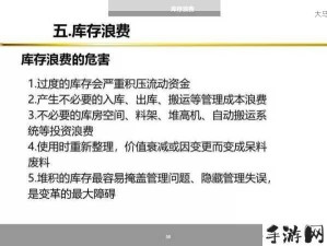 疯狂派对联盟塔防制胜秘诀，资源管理高效策略防浪费