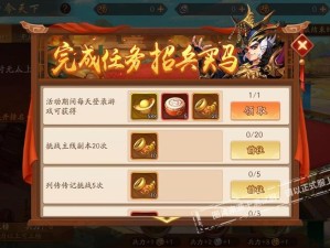 少年三国志2神兽商店购物指南，解锁神兽秘籍，战力飙升攻略