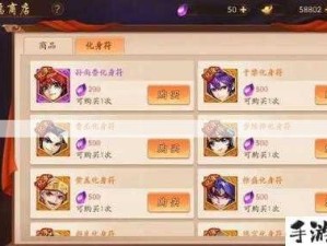 少年三国志2神兵穿戴指南，资源管理技巧与价值最大化策略