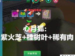 探索创造与魔法世界 揭秘陆行鸟专属饲料配方之谜