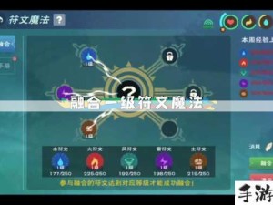 创造与魔法防具全攻略 助你锻造无懈可击的战甲