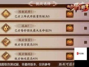 放开那三国3，装备升级全面开启 战力飙升新纪元