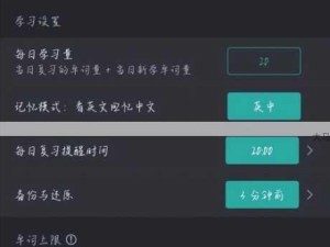 键盘敲击记忆法：高效背单词软件