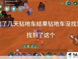 创造与魔法，揭秘拔丝苹果派制作与资源管理精妙技巧