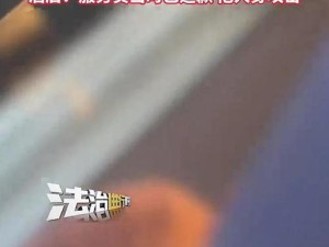 酒店女经理与男客户隐秘关系曝光，背后真相引发热议