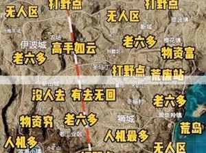 和平精英沙漠图皮卡多高效卡点实战技巧解析