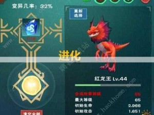 探索创造与魔法世界 奇遇进化果揭秘宠物进化奥秘