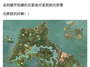 创造与魔法时装分解全攻略 打造焕新衣橱秘籍