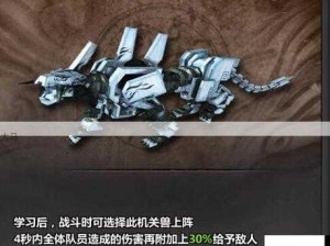 秦时明月手游，深入探寻机关兽碎片与价值提升策略