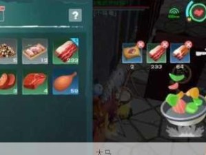 揭秘创造与魔法剑齿王所需饲料数量