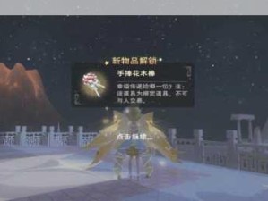 创造与魔法，探索奇幻世界的电力秘籍与奇妙之旅