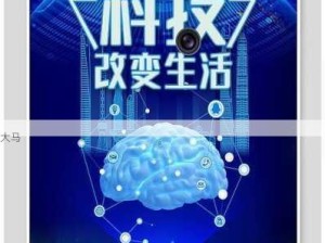 变革的积极影响：探索改变带来的多重益处