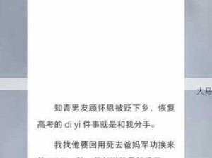 高三女生醉酒后被男友带回家遭遇侵害：如何预防类似事件发生？