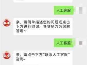 地下城客服咨询指南，在线转接在资源管理的高效运用策略