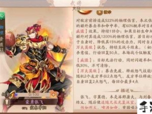 少年三国志2，曹操登场替换武将的资源管理策略解析