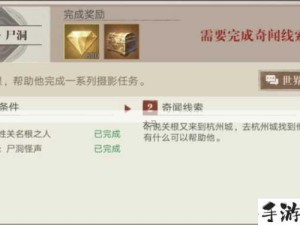 新盗墓笔记尸洞攻略，资源管理高效技巧及避免浪费指南