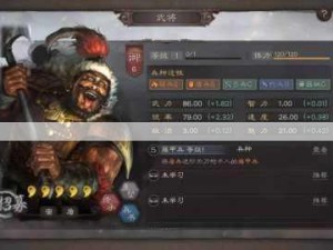 三国志战略版中值得倾心培养的武将推荐