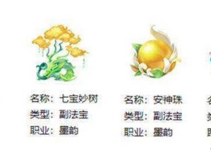 蜀门手游新职业墨韵登场 笔墨挥洒展现战斗艺术之美