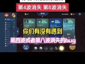 熔岩怪虫挑战攻略，打法技巧与资源管理重要性解析