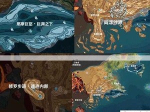 原神快速穿越地图技巧与资源管理高效策略