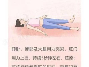 “肛门健康护理指南：如何正确维护肛门卫生？”