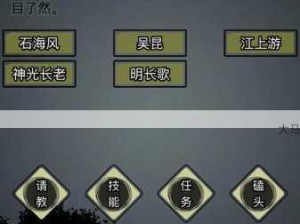 金钱帮武学精妙搭配 铸就商业武林无敌传奇