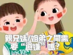 ADN-264：探讨兄妹关系中情感界限的合理处理方式