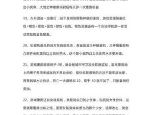 伊洛纳elona国服新手必读，掌握资源管理的精妙艺术