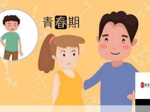 青春期自慰行为：高中女生分享正确认知与自我探索