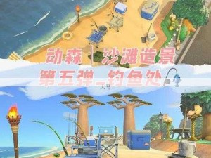 幻想神域垂钓奇遇，解锁钓鱼乐趣的必备指南清单