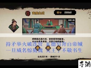 无悔入华夏，停战操作资源管理要点及其策略重要性