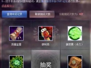 斗战神爱玩礼包全面解析，资源管理技巧与防浪费策略