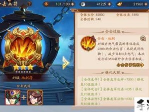 少年三国志2攻略，高效分解无用兵符 优化资源管理策略