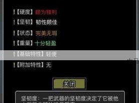 提升放置江湖管家忠诚度的方法与策略