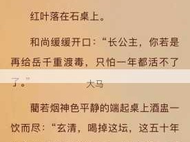 第一章：岳乱小说免费阅读，欲望难抑