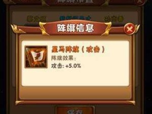 少年三国志深度探索，列阵技能的神奇奥秘解析