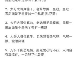 如何挑选适合自己的国产主播直播平台？在线主播对白亮点解析