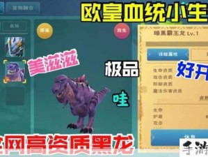 探索奇幻世界之旅，自制创造魔法饮品的独家秘籍