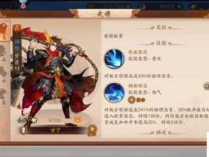 少年三国志2蜀国武将精选与阵容站位策略指南