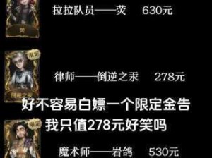 第五人格角色强度排行榜，探寻你的顶尖拍档！